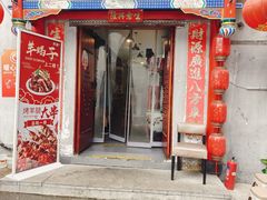 -亮健容天生蚝烧烤自助(交道口直营店)