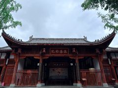 -阆中古城-川北道署
