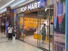 -泡泡玛特POPMART(正佳广场店)