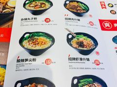 菜单-桂在香知桂林米粉(红博中央公园店)