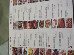 菜单-水乡人家私房菜(逢简店)