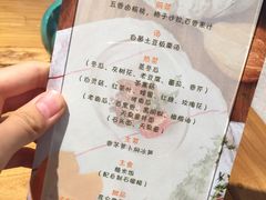 菜单-天水蔬食料理(树德之光店)