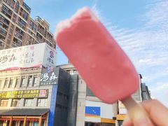 -汤W城市微度假(仓山店)