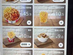 -肯德基(青岛北站西广场店)