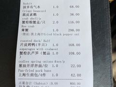 -夜上海(新天地店)
