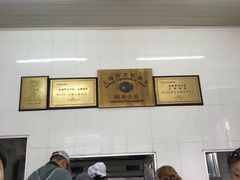 -万寿斋(山阴路店)
