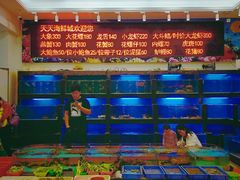 水产区-天天海鲜城·海鲜大排档(新溪店)
