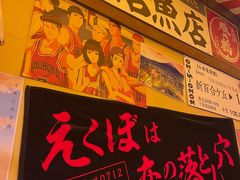 -白石的深夜食堂(济南万象城店)