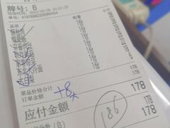 -吉味馆(柠溪店)