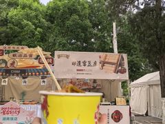 -中国农业博物馆