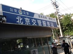 -广汽本田(方庄店)