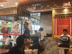 -蔡林记(丹尼斯6天地店)