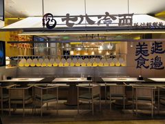 -七八冷面·延边朝鲜族美食(世纪汇店)