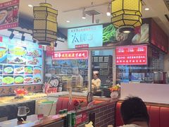 -渔家风味·鲅鱼水饺·央视展播·海鲜天津菜(开发区店)