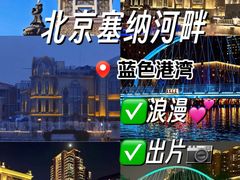 -中粮·祥云小镇
