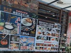 -百丈园龙江啫神馆