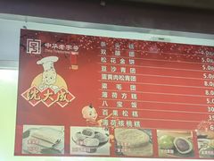 -沈大成(南京东路店)