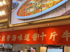 -川堂风·跷脚牛肉·乐山爆炒(宝山日月光店)