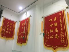 -菲丽丝宠物医院·24小时·猫科中心·免疫点(淮海分院)