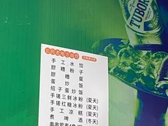 -乐山长药老地方油炸串串(峨眉四中店)