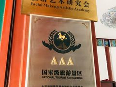 -北京湖广会馆