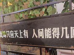 -海盗船. 龙虾烧烤. 酒馆