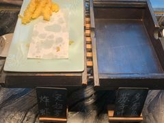 -松子料理(亮马桥店)