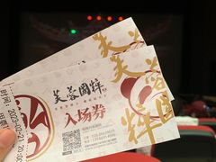 -芙蓉国粹川剧变脸秀(省川剧院)