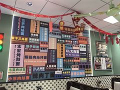 -鲁达面馆本帮风味(共康东路店)