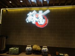 -吕纪蘇面(保利广场店)