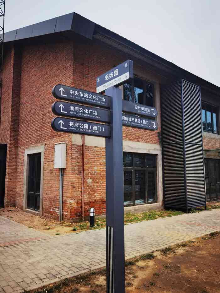 郎园station"五一小长假难得的好天气,3号我和家人一同.