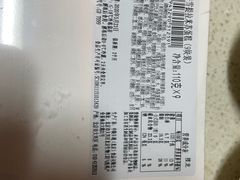 -中粮丰通（北京)食品有限公司