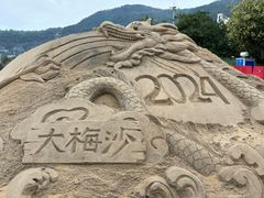 -大梅沙海滨公园