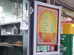 -同来顺烧烤餐厅(哈尔滨道店)