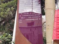 -观象山公园