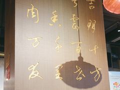 -吉亨面馆(古北1699店)