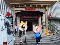 -余姚酒楼(南雷公寓店)