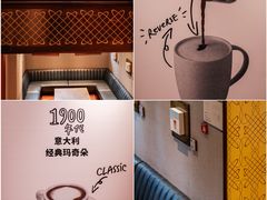 -星巴克臻选(思南公馆店)