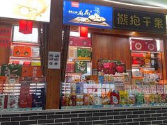 -天水南站