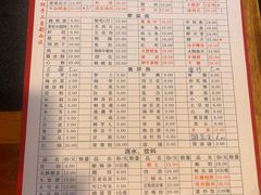 -周记全牛油火锅