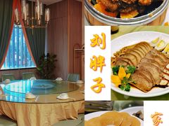 -刘胖子家常菜·蹄花焖藕(中南店)
