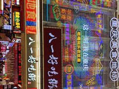 -八一路好吃街(雨田商务大厦店)