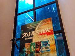 -思南书局·诗歌店