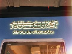 门面-付掌柜在成都·热炒砂锅集(金禾店)