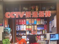 -英兰朝族饭店(河南桥头店)
