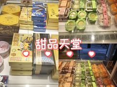 -好利来(朝外店)