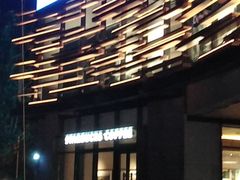 -星巴克(新达汇三林店)