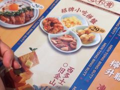-文通冰室(东方宝泰店)