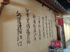 -炭窑水浒烤肉(汉阳鹦鹉巷子店)