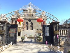 -卫鼎轩·曹公馆(鼓楼店)